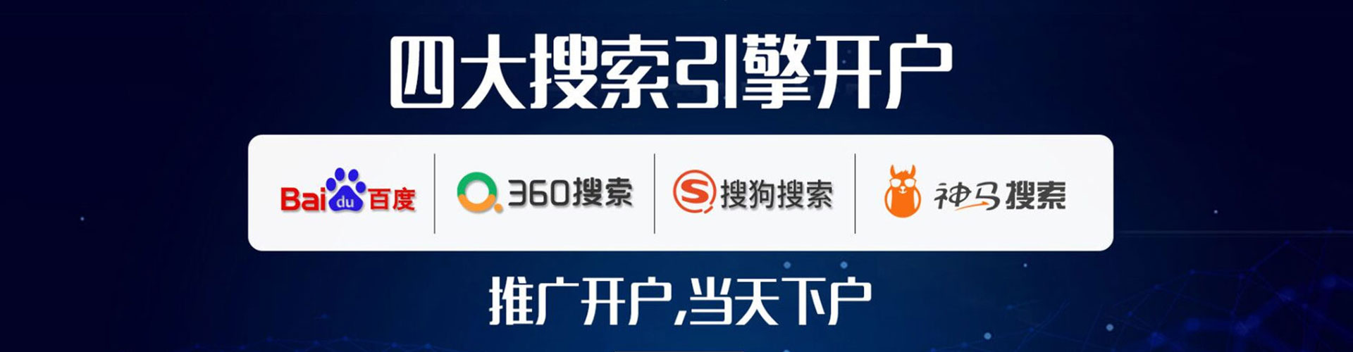 克孜勒苏百度竞价排名