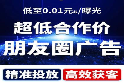 百度广告竞价技巧大揭秘：如何提高广告点击率？